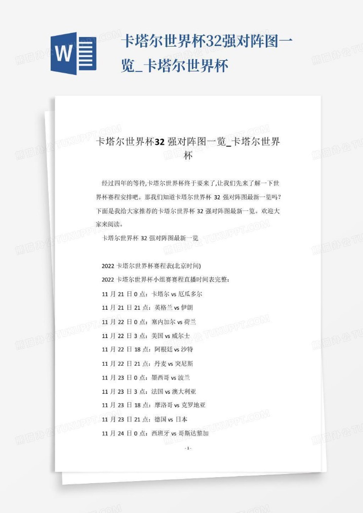 英超,切尔西瞄准,费利克斯加,爱游戏体育娱乐官网,爱游戏体育娱乐官网全球信赖,爱游戏体育娱乐官网在线娱乐平台