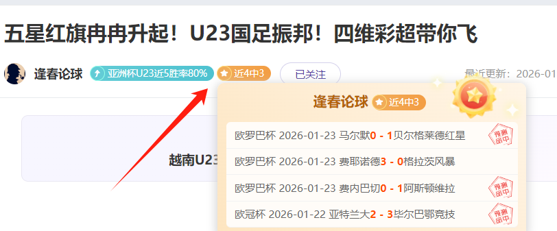 勇士六将齐,发力,力克马刺跃,爱游戏体育娱乐官网,爱游戏体育娱乐官网全球信赖,爱游戏体育娱乐官网在线娱乐平台