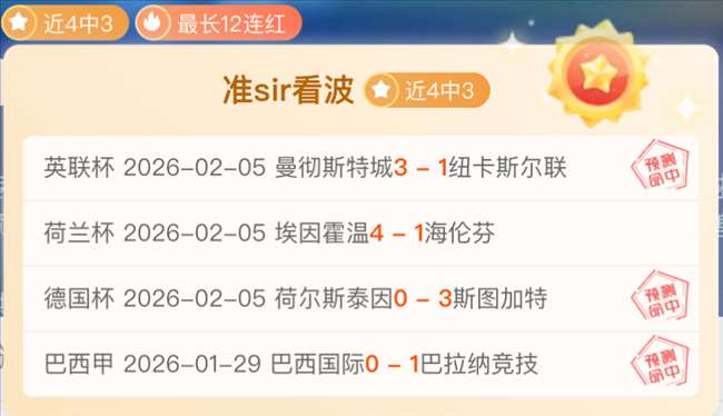 尼科,哈里森等高,层急推今夏,爱游戏体育娱乐官网,爱游戏体育娱乐官网全球信赖,爱游戏体育娱乐官网在线娱乐平台