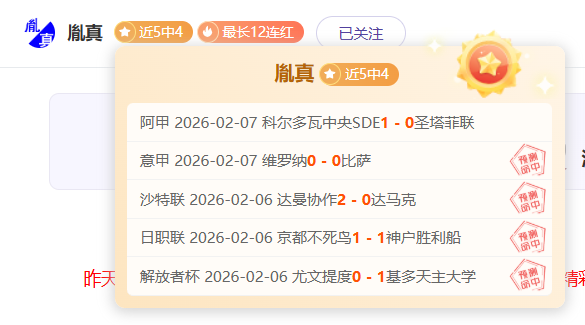中国代表团,冬奥夺金揽,跨度,爱游戏体育娱乐官网,爱游戏体育娱乐官网全球信赖,爱游戏体育娱乐官网在线娱乐平台