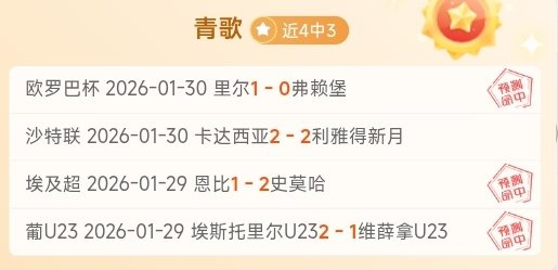 中国代表团,冬奥夺金揽,跨度,爱游戏体育娱乐官网,爱游戏体育娱乐官网全球信赖,爱游戏体育娱乐官网在线娱乐平台