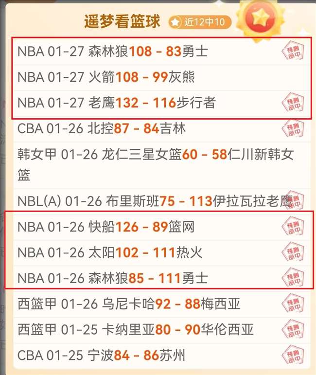 伊利亚拉门,皇马生涯新,篇章,爱游戏体育娱乐官网,爱游戏体育娱乐官网全球信赖,爱游戏体育娱乐官网在线娱乐平台