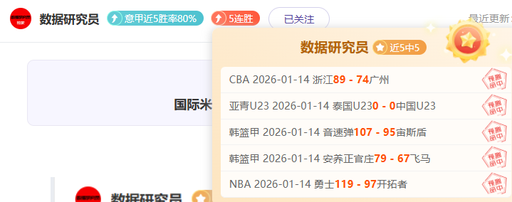 伊利亚拉门,皇马生涯新,篇章,爱游戏体育娱乐官网,爱游戏体育娱乐官网全球信赖,爱游戏体育娱乐官网在线娱乐平台