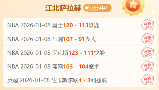 西甲末轮赛,事或提前启,助力斯威夫,爱游戏体育娱乐官网,爱游戏体育娱乐官网全球信赖,爱游戏体育娱乐官网在线娱乐平台