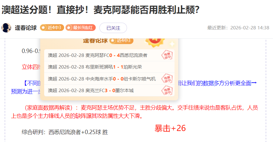 里夫斯获费,舍尔赞誉,团队篮球典,爱游戏体育娱乐官网,爱游戏体育娱乐官网全球信赖,爱游戏体育娱乐官网在线娱乐平台