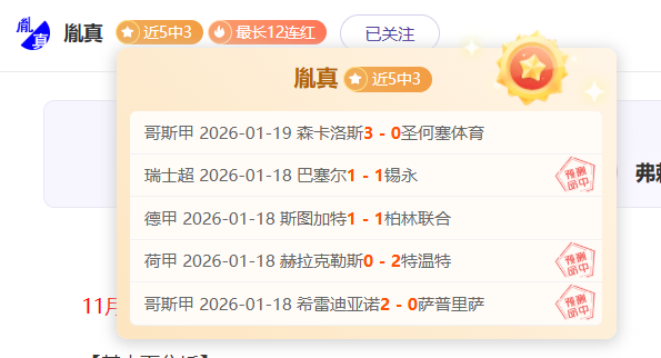 内部披露,曼联备战非,洲杯,爱游戏体育娱乐官网,爱游戏体育娱乐官网全球信赖,爱游戏体育娱乐官网在线娱乐平台