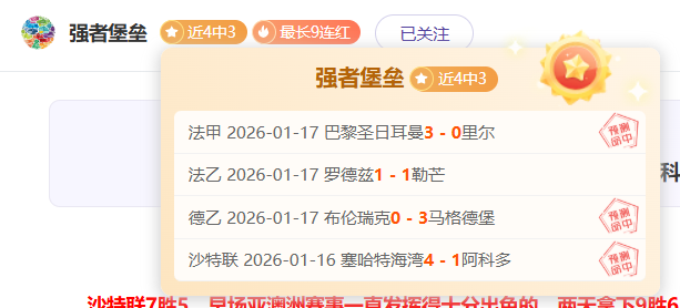 霍伊伦德新,约达成超一,个月,爱游戏体育娱乐官网,爱游戏体育娱乐官网全球信赖,爱游戏体育娱乐官网在线娱乐平台