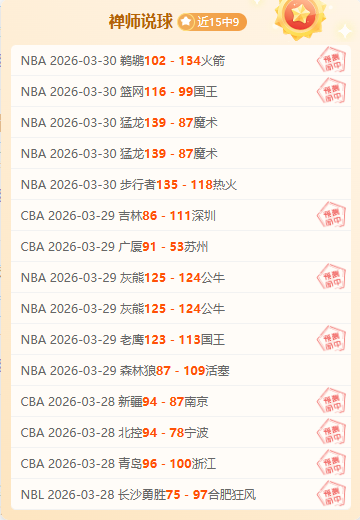 曼联,利物浦,切尔西争抢,爱游戏体育娱乐官网,爱游戏体育娱乐官网全球信赖,爱游戏体育娱乐官网在线娱乐平台