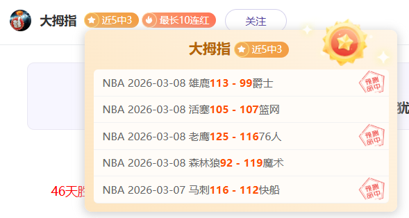 尤文图斯追,求佛罗伦萨,后卫科穆佐,爱游戏体育娱乐官网,爱游戏体育娱乐官网全球信赖,爱游戏体育娱乐官网在线娱乐平台