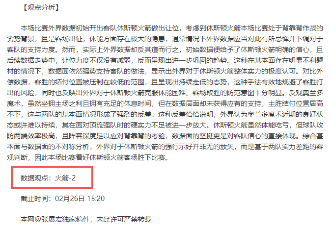 周日,意甲前瞻,帕尔马对决,爱游戏体育娱乐官网,爱游戏体育娱乐官网全球信赖,爱游戏体育娱乐官网在线娱乐平台