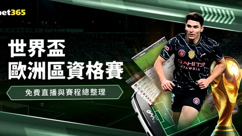 梅西半场替补出战，无点球惋惜！迈阿密3-4神户神勇逆转