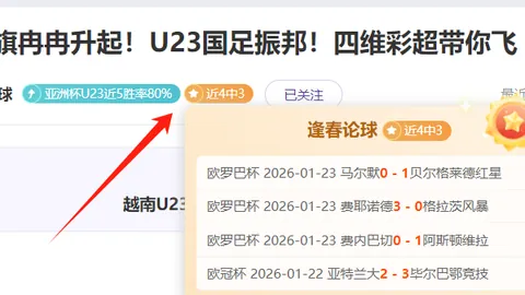 “勇士六将齐发力，力克马刺跃居西部第六”