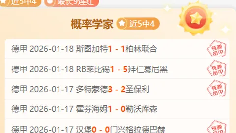 尼科-哈里森等高层急推今夏速成东契奇交易
