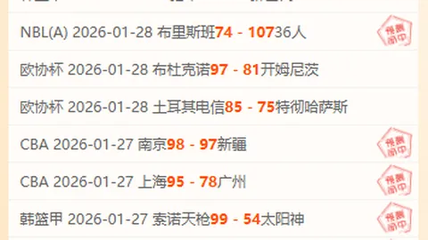 熱刺內部混亂，曼聯門將亨德森轉會引發波動