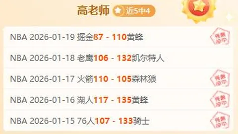尤文无意出售球员，布雷默转会费触及7000万欧大关