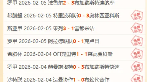 拜仁10人制胜达姆施塔特，8-0大胜对手，凯恩3球1助展中场风采