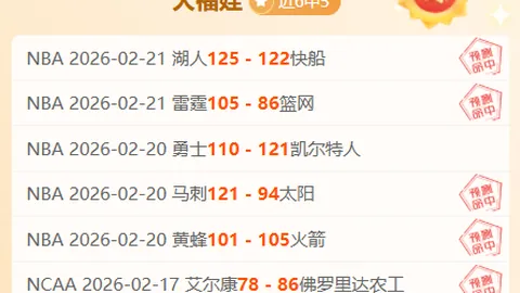 施羅德惊叹庫裏拼搏之剧烈