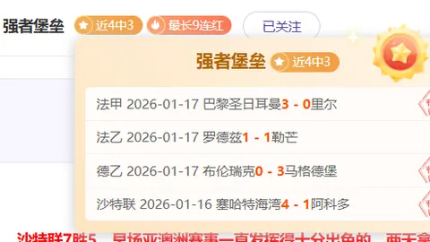 “霍伊伦德新约达成超一个月 衣服未上市 曼联球迷批俱乐部‘力不从心’”